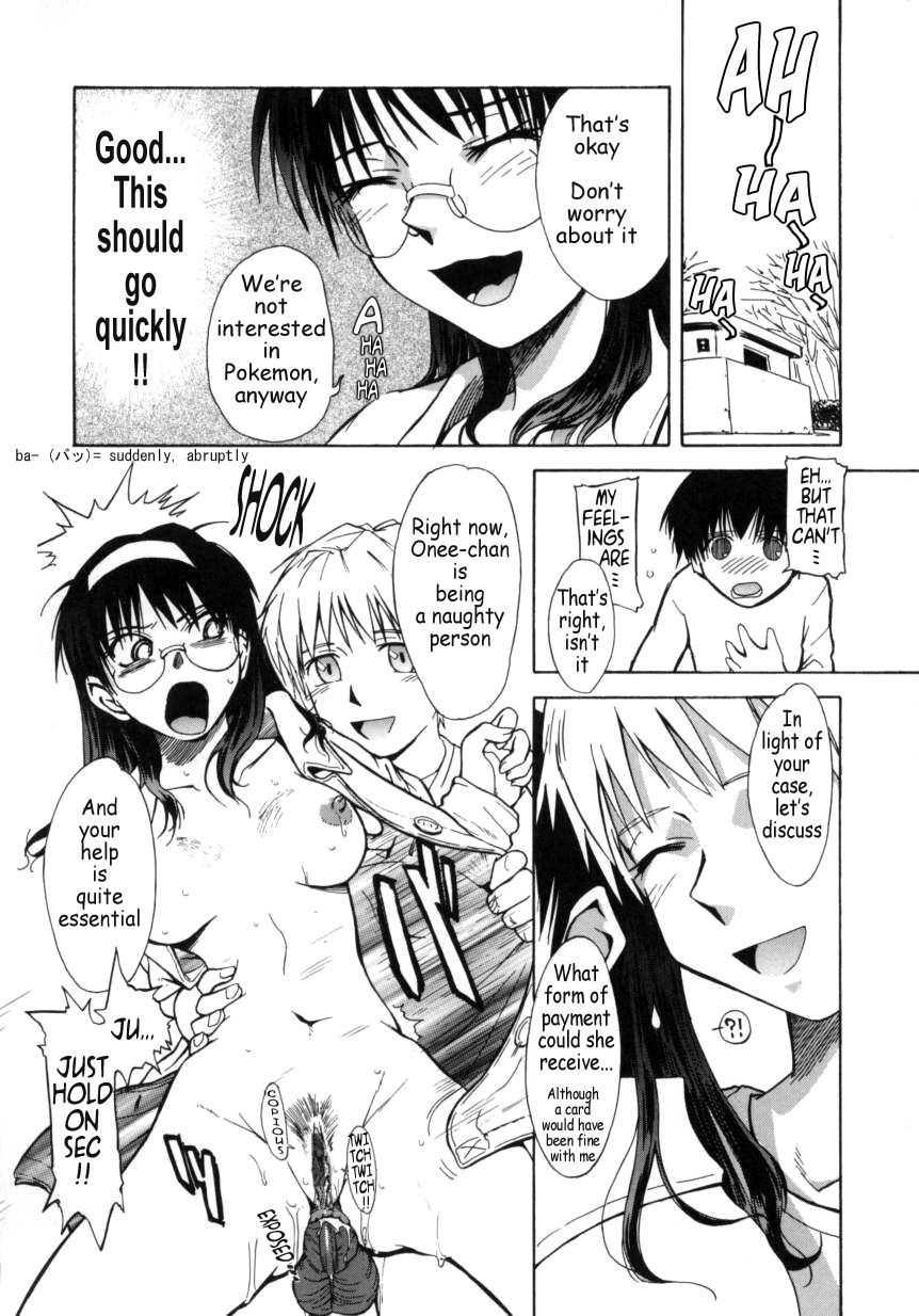 ♭37°c Chapter 1000 Page 47